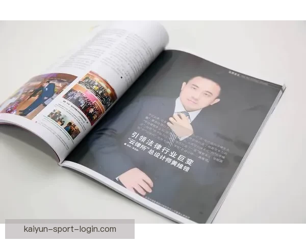 开云体育引领全球运动潮流创新与品牌发展新趋势探索