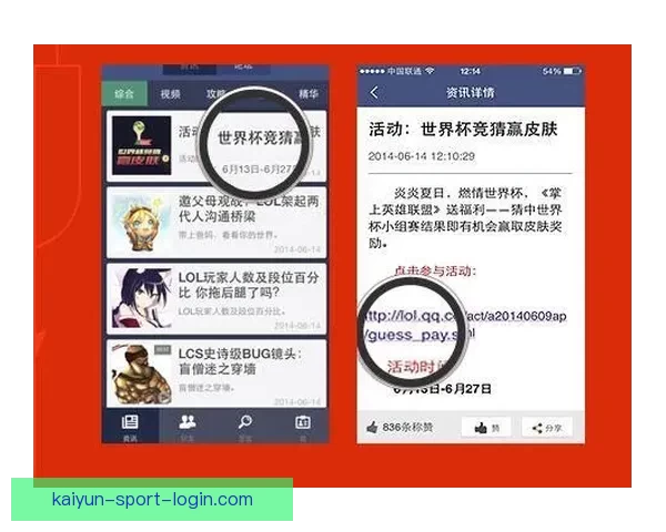 轻松下载世界杯竞猜APP，实时掌握赛事动态与精准预测，带你畅享世界杯精彩对决