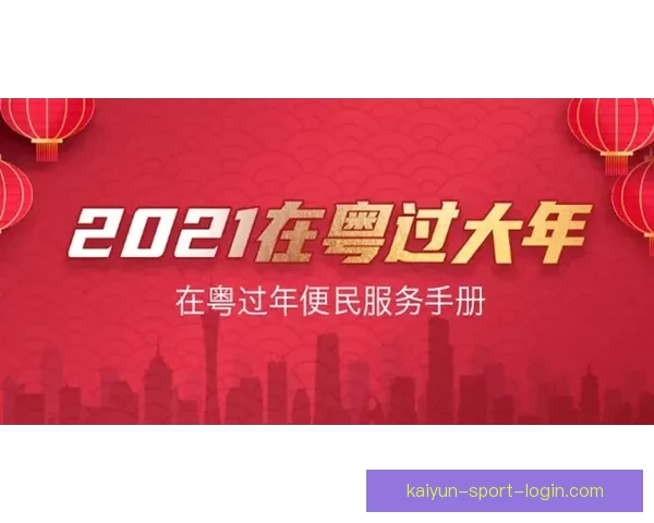2026世界杯最新竞猜入口全面指南助你掌握赛场动态