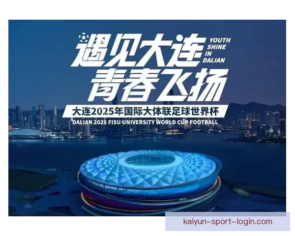 世界杯精彩赛事尽在这里，专业体育竞猜平台带你畅享胜负乐趣