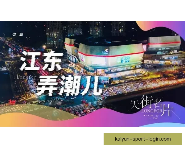 场上拼搏球员场下当房产经纪人进球庆祝用名片创奇迹