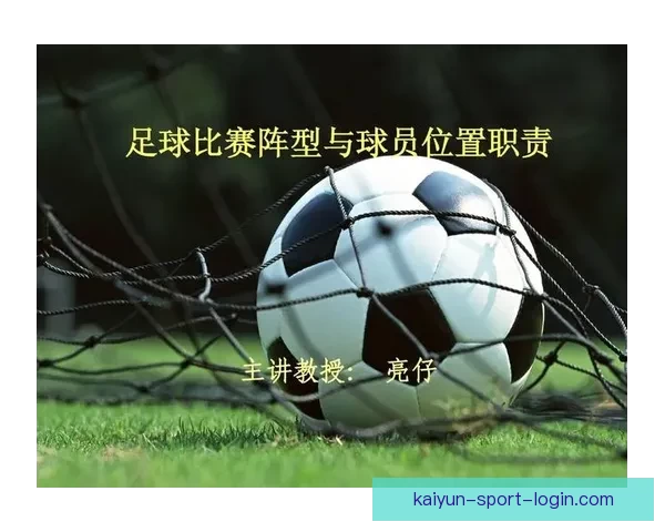足球竞猜推荐分析 每周最佳投注策略助你赢取大奖 足球竞猜推荐分析 每周最佳投注策略助你赢取大奖