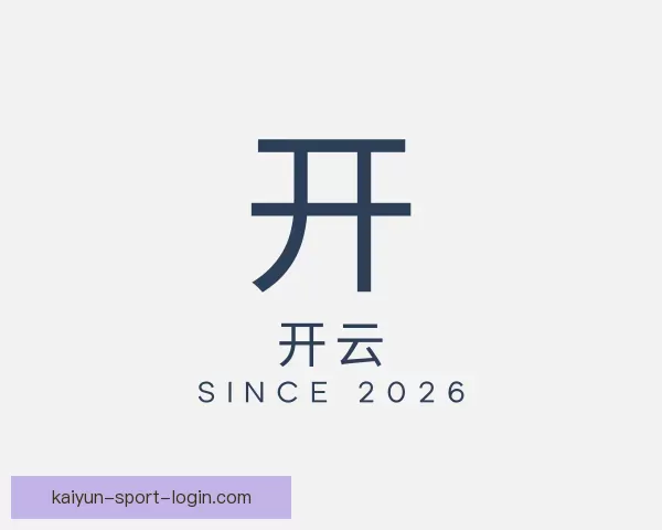 认识Kaiyun